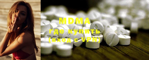 mdma Балабаново